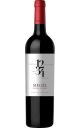 Siegel Reserva Red 1234